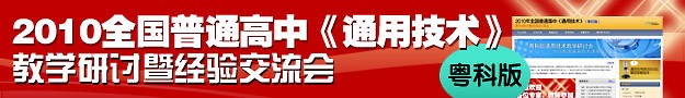 ͨ�ü���ȫ��������ѧ���ֻ�